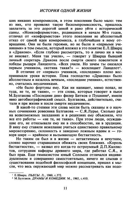 p0012
