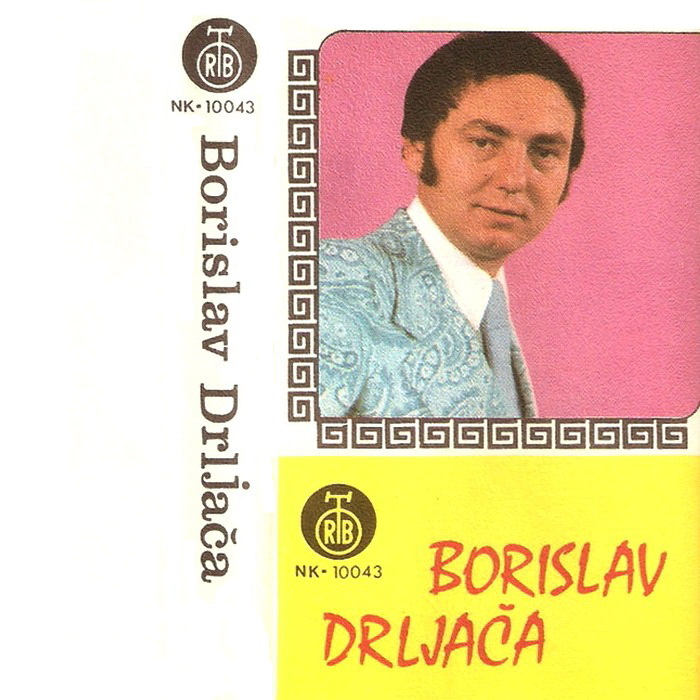 Bora Drljaca 1973-5 kp