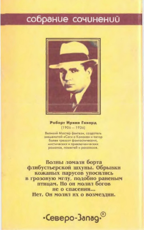 2-p0436