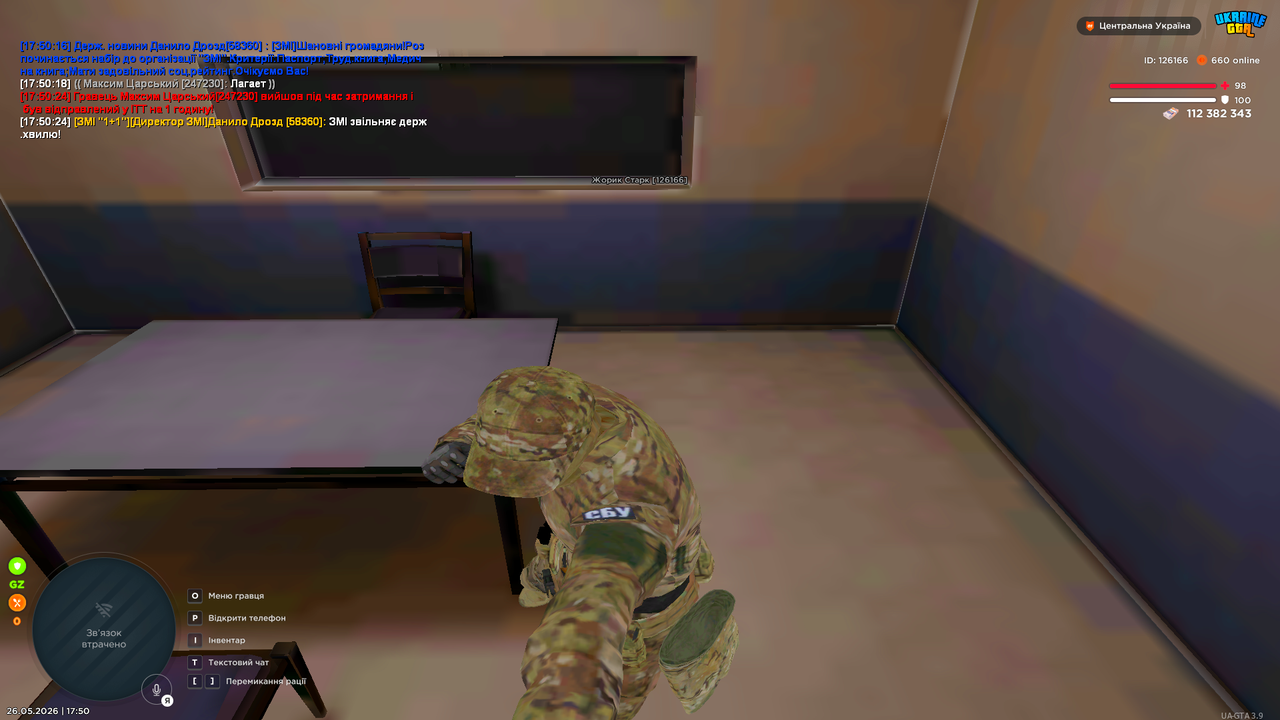Grand Theft Auto San Andreas Screenshot 2026 05 26 17 50 27 64