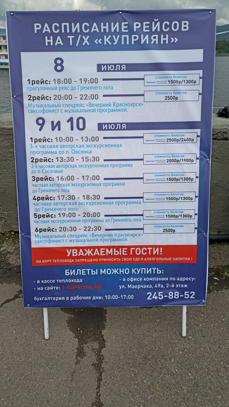 IMG-20220701-WA0004