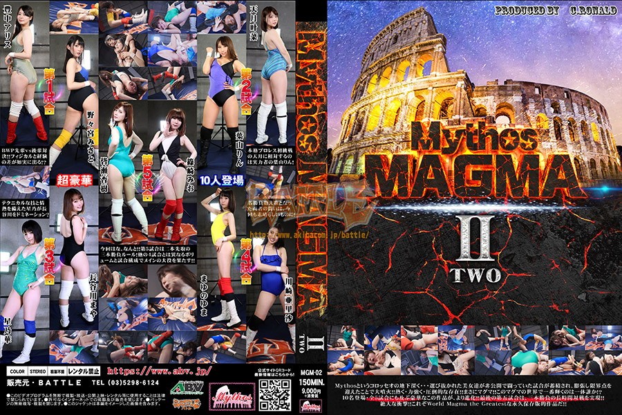 MGM-02c