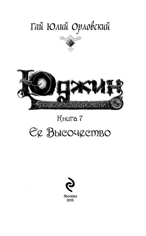 ITD000000000632609_page-0003