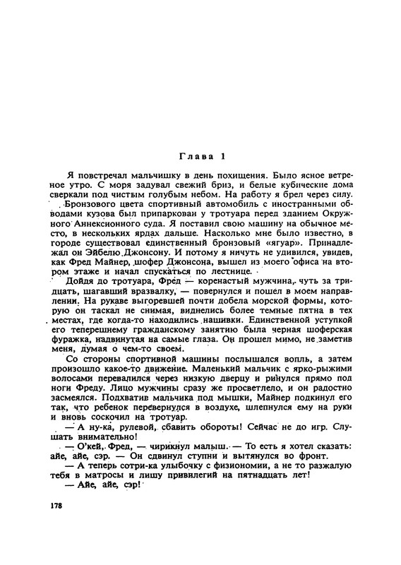 p0180