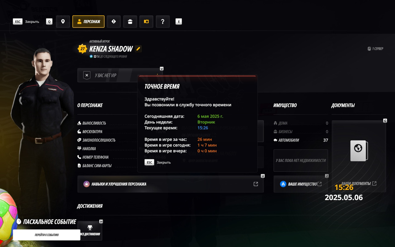 radmir-2025-05-06-15_26-17