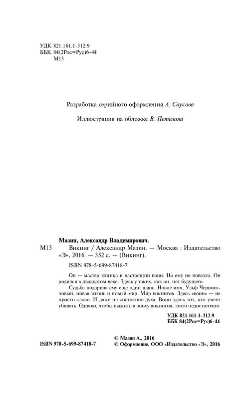 ITD000000000803974-page-0004