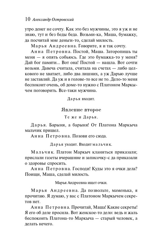 ITD000000001426874-page-0010