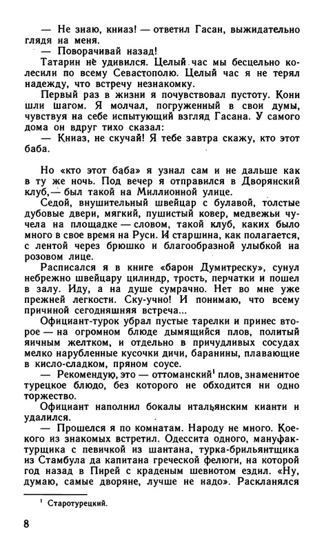 p0010