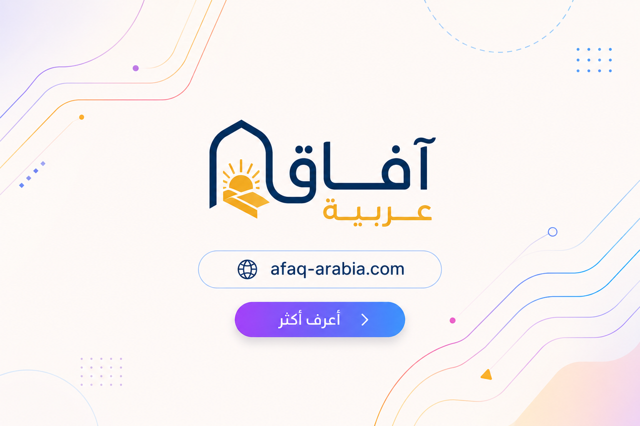 تفاصيل حفل حمادة هلال في دبي واحتفاله بمنتخب مصر
