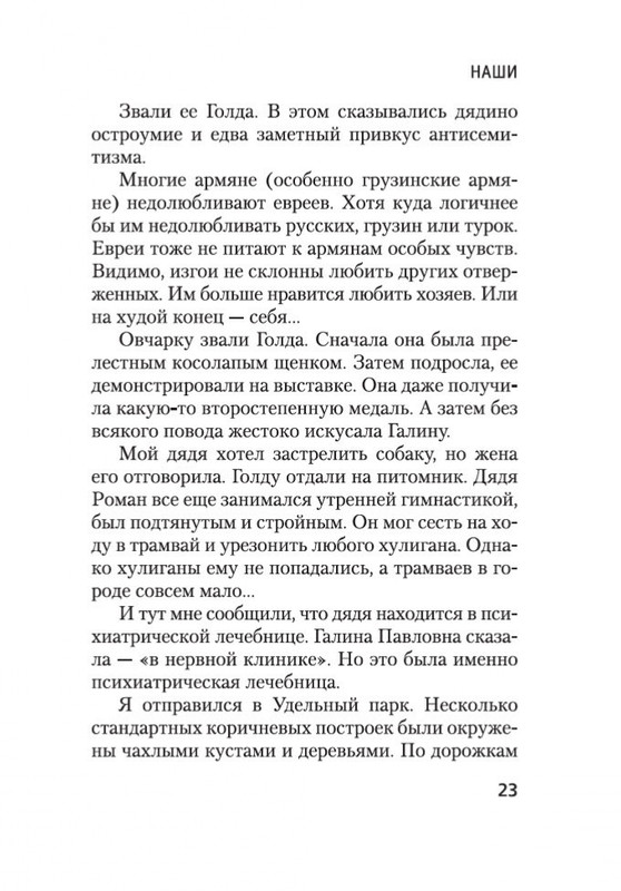 2-page-0022