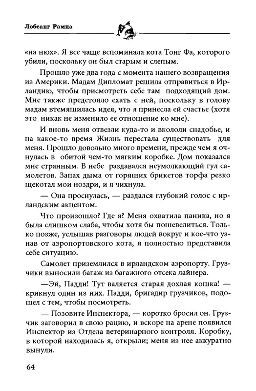 p0013
