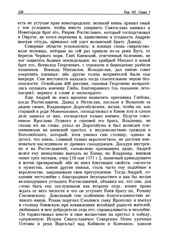p0328