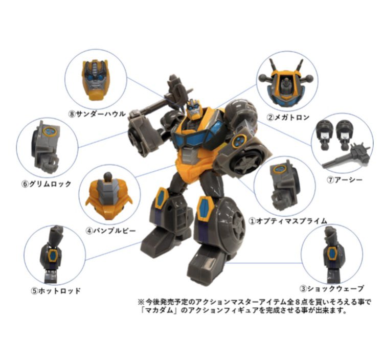 Cyberverse-Maccadam-05