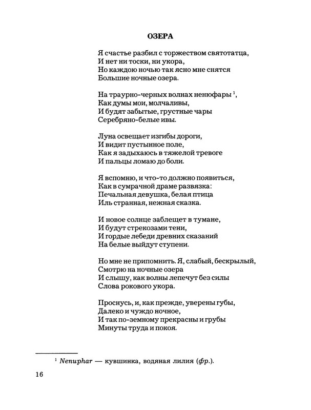 p0018