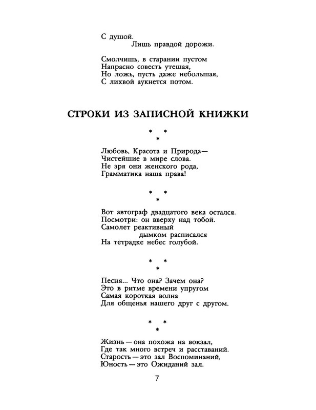 p0008