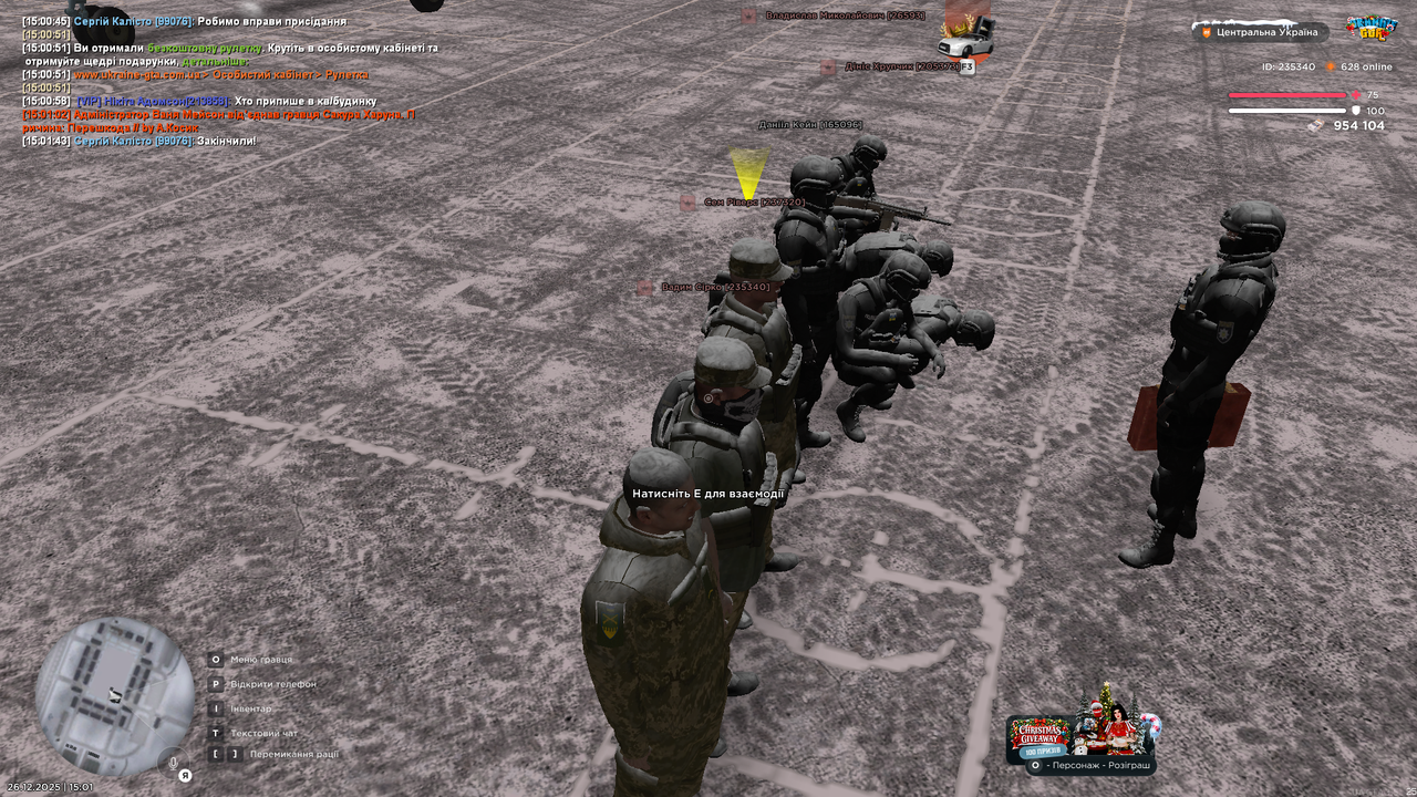 Знімок екрана (715)