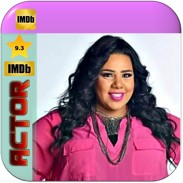شيماء سيف
