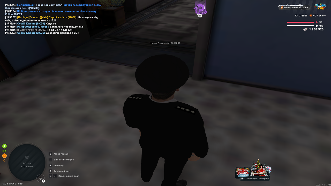 mta screen 2026 02 19 15 39 07