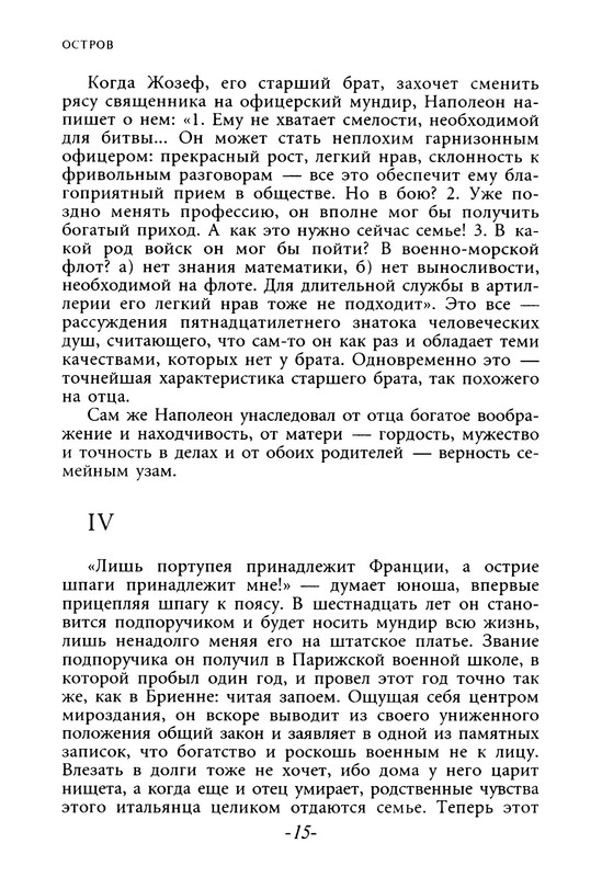 p0019