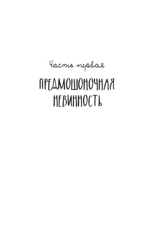 p0011