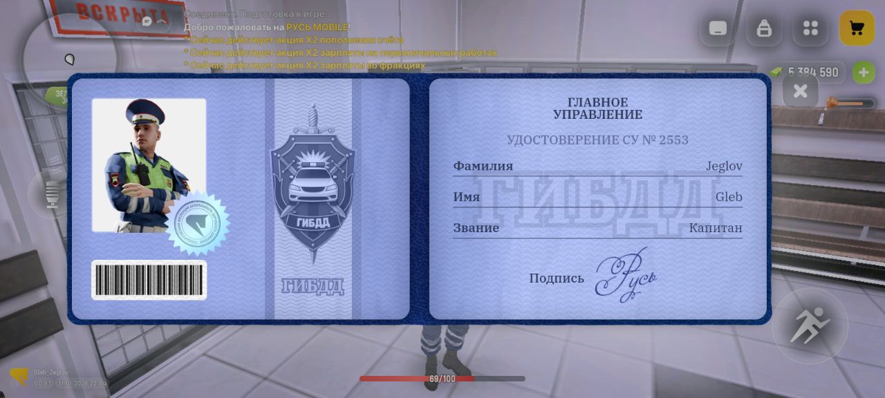 IMG 20260131 221102 940