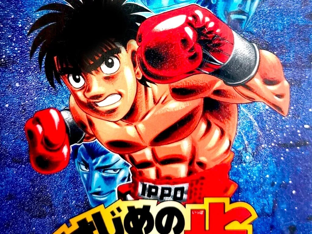 Hajime no Ippo Portable - Victorious Spirits (Japan)
