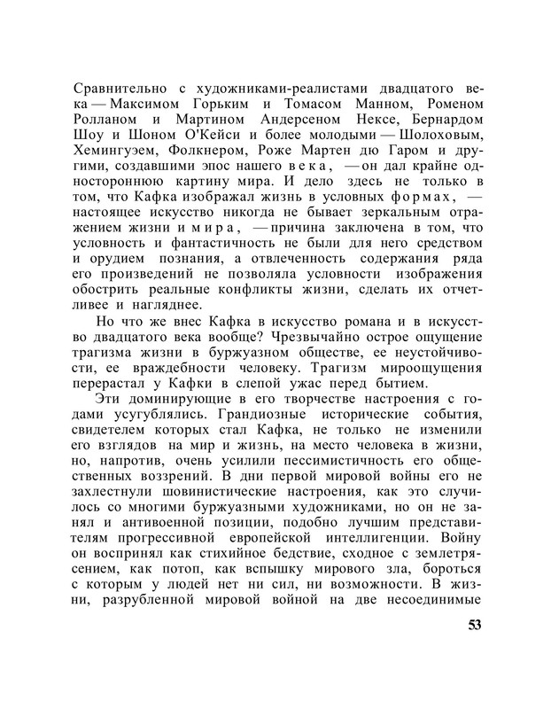 1965-53