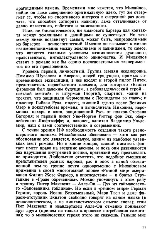 p0016