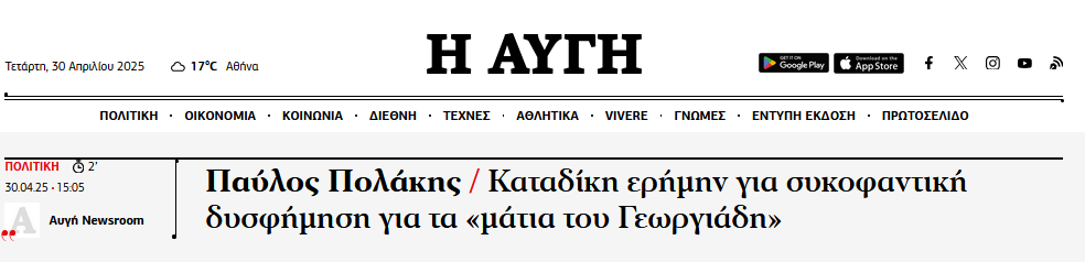 Εικόνα