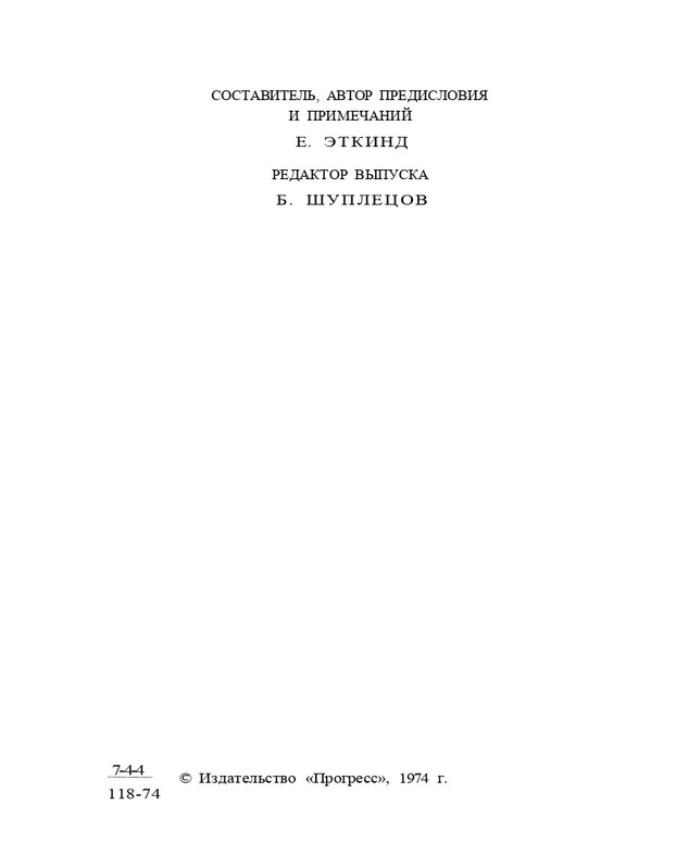 Bagrovoe-svetilo-page-0008