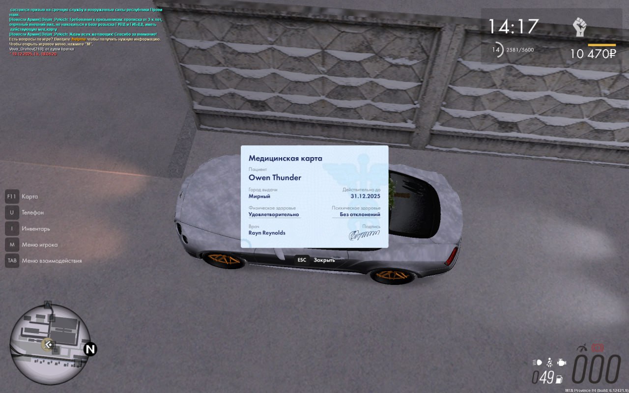 IMG 20251219 181647 719