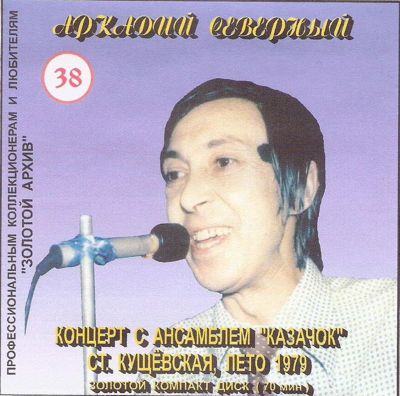 сканирование0005