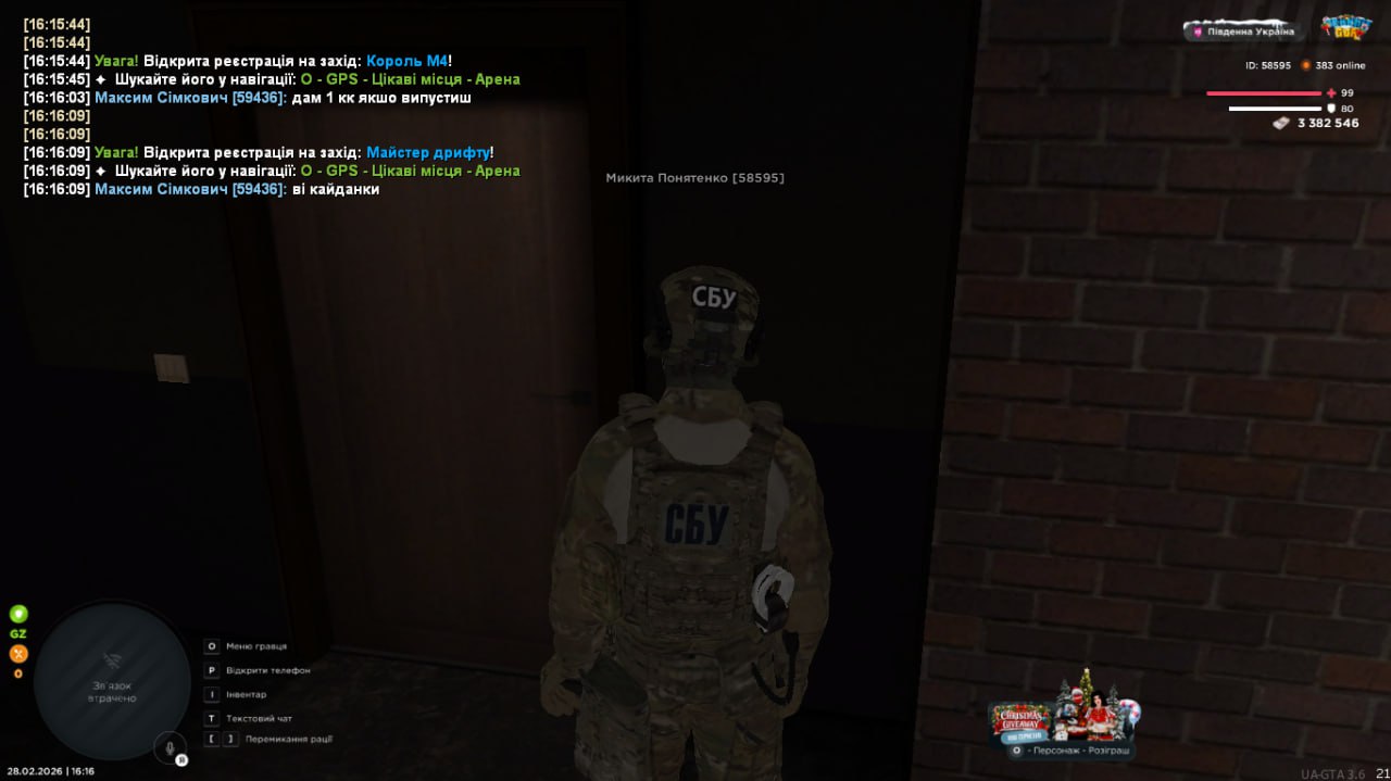 IMG 20260228 232350 913