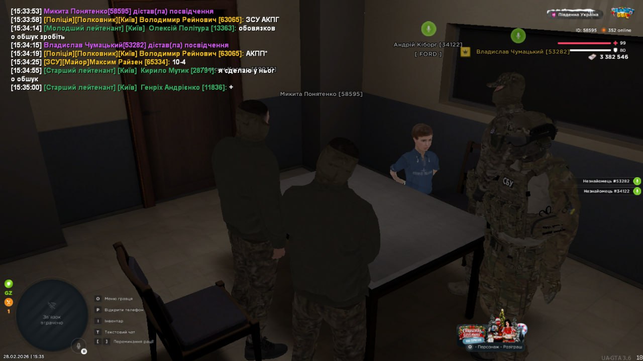 IMG 20260228 232348 322