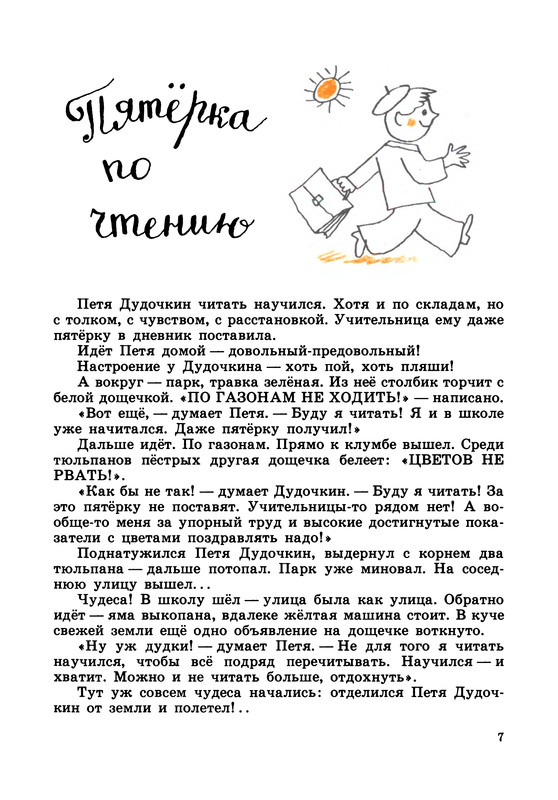 p0010