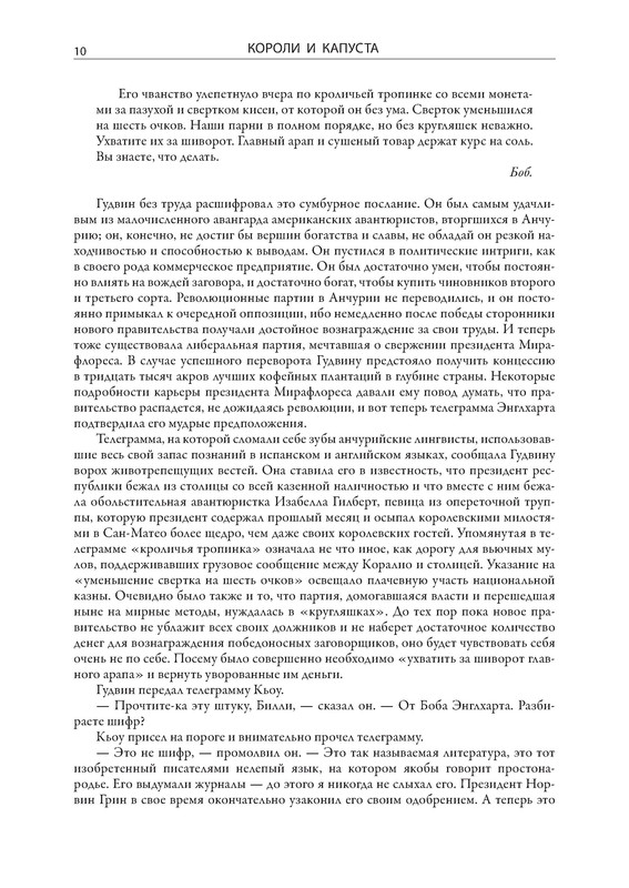 p0011