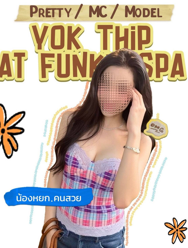 หยก (2)