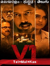 V1 Murder Case (2021) HDRip Telugu Movie Watch Online Free