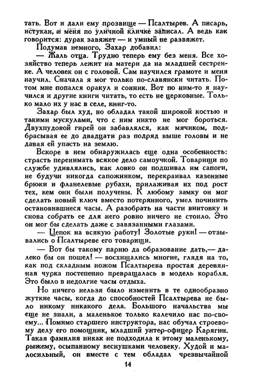 p0015
