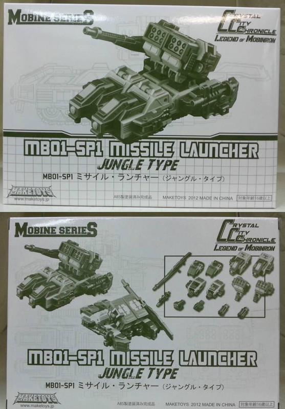 Missilelauncherjungletype-box