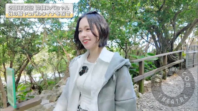 SKE48 no Mikanzen TV ep52