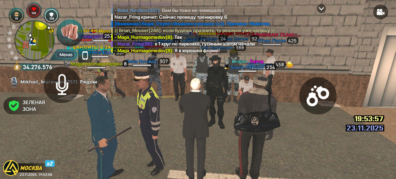 Screenshot 20251123 195359 com liverussia cr