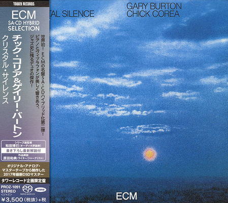 Gary Burton / Chick Corea - Crystal Silence (1973) [2017, Japan, Remastered, Hi-Res SACD Rip]