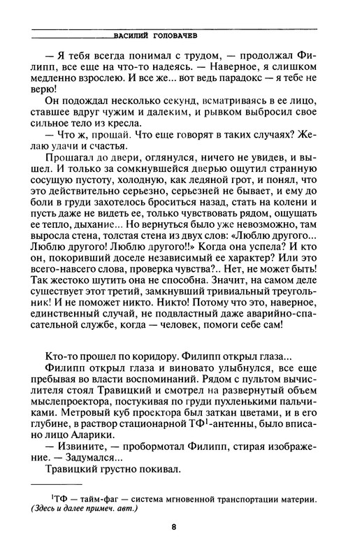 p0010