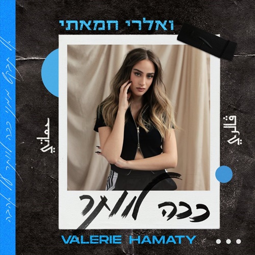 תמונה