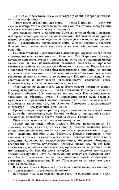 p0014