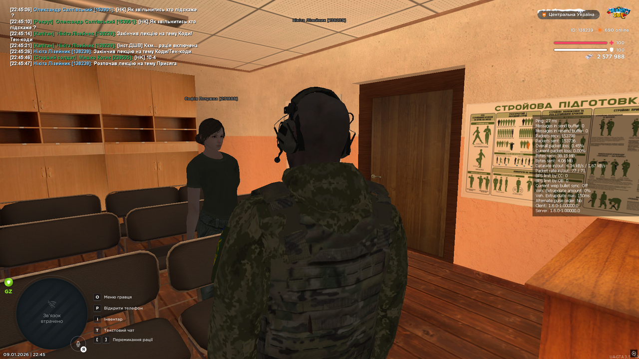 Знімок екрана (3970)