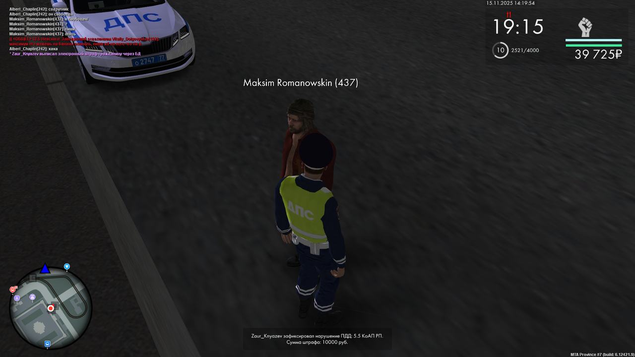 mta screen 2025 11 15 14 19 54