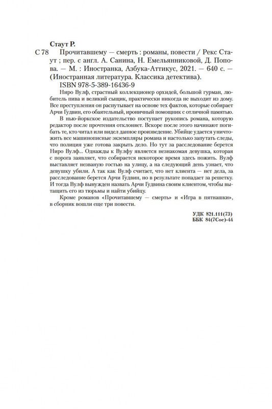 2-page-0025