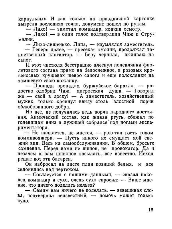 p0016